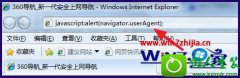 СΪwin10ϵͳ鿴net Framework汾ķ