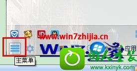  win10ϵͳ鿴qq汾Ĳ