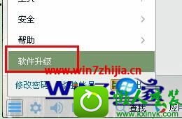  win10ϵͳ鿴qq汾Ĳ