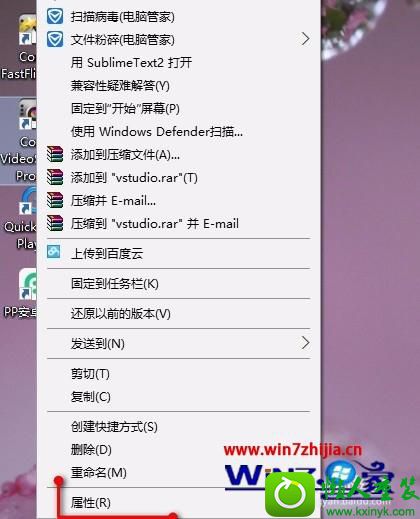 win10系统会声会影x7设置中文显示的操作方法