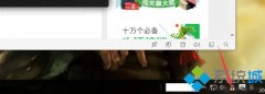 ְϰwin7ϵͳ¼QQʾٵ¼쳣QQ