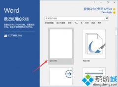 Сwin7ϵͳword2016Ϸʽ֡ܵ?