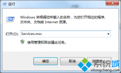 ͼʾwindows7ˢdnsʧܵ?