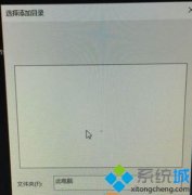 win7ϵͳѸ7ѡ·հû·ѡĲ?