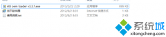 Ϊ޸win7רҵ漤nt6oemloaderãwin7רҵ漤