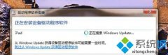 Աϰwin7ϵͳipad豸_win7ϵͳipad豸
