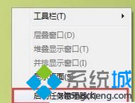 ʾwin7콢ϵͳаɫķ?