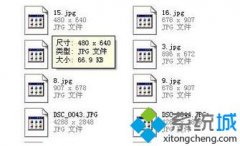 Թ˾win7ϵͳ򲻿jpgʽͼƬķ?