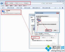 Աwin7ϵͳipv6ַwin7ϵͳipv6ֵַķ?