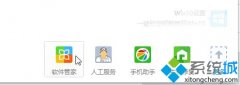 ϰwin7װwampserverʾȱmsvcr110.dll޷װ?