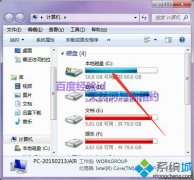 ٻָwin7ϵͳڿҲQQ޷жصİ취?