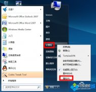 ʦָwin7dnf濨סļ?