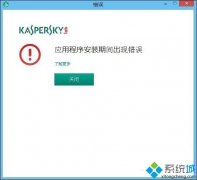 win7װ˹ʾδװܱȾ