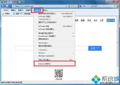 Աwin7޷httpsͷվļ?