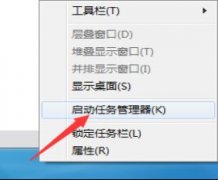 ϰwin7ϵͳпͼûӦĽ̳?