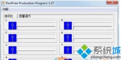 С޸win7ϵͳU̷СµĲ?