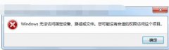ְwin7ϵͳװ360ȫʿֹ˵ķ?
