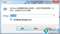 ༭win7ϵͳԴղؼС򲻿ļ?