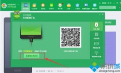 ͼĲwindows7ϵͳ360ֻӲֻİ취?