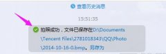 ༭win7ϵͳqqƵͼģwin7ϵͳҵqqƵͼ