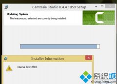 ְ޸win7ϵͳװCamtasiastudioʾintemalError2503