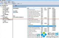 С޸win7ϵͳҵflashpaperӡķ?