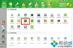Աָwin7ϵͳwifiӲȶķ?