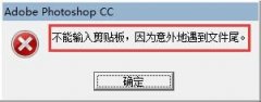 ˾ϰwindows7ϵͳpsֲʹüļ?