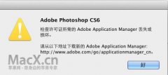 Աϰwin7ϵͳpsʱʾadobeapplicationmanagerʧ