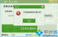 ľְwin7֧(ײЧ)Ĳ?