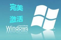 Ϊ޸߼win7ͥ_win7ͥ漤ʹõ?