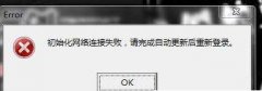ְֽwin7ʼʧܵ?