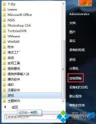 ԱΪwindows7ϵͳٸĵԴģʽĽ̳?