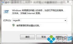 ְֲwindows7ϵͳرɷǽĽ̳?