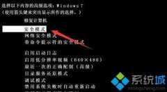 windows7ϵͳ³0xc0000225޷ϵͳ?