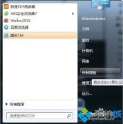 ༭win7ϵͳ¹ļƽķ?