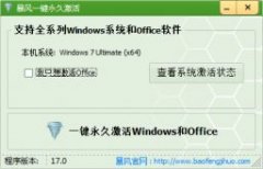 ͼϰmbrwin7_win7mbrİ취?
