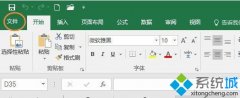 windows7office2016ֿϵİ취?