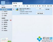 win7ϵͳѸĲ?