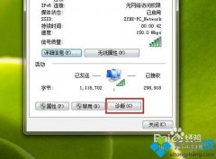 ϰwin7ʾinternetȨޡ?