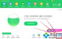 Сwin7360ȫʿʧļĲ?