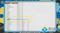 λԭwin7dnFϷӾ˵ķ?