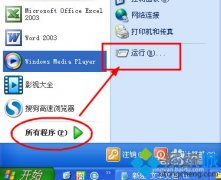win7̵win7ϵͳϢֵĲ