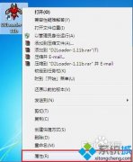 ༭Ϊwin7ϵͳаƻ2Ĳ?