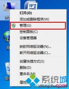 ޸win7ϵͳsvchostӦóʾڴ治Ϊread