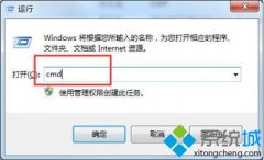޸win7Ļ½ǳֻɫ̾ʾAwc.exe-ļ