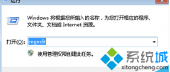 ༭win7ϵͳϷǵpingʾرյĲ?