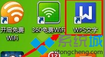 ͼϰwpsĵͼ_win7ϵͳwpsĵͼĽ̳?