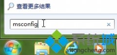 win7ͨmsconfigӿϵͳٶȺٶȵ?