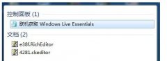 ߲win7ϵͳװwindowsMailʼͻ˵ķ?